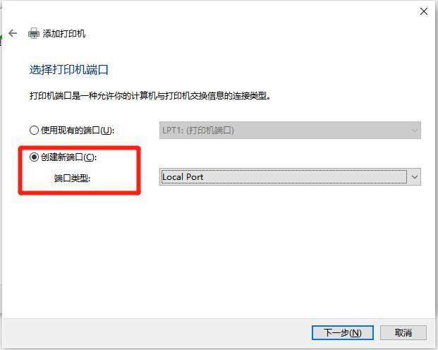 win7连不上win10打印机拒绝访问的解决方法