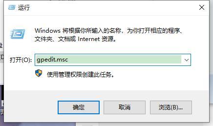 win10电脑怎么操作系统退出不保存文件？