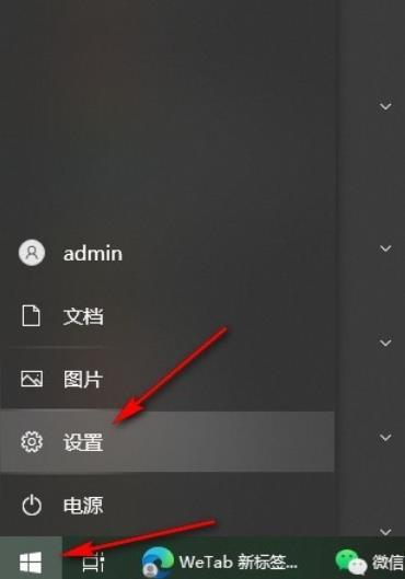 win10鼠标指针有阴影怎么恢复？