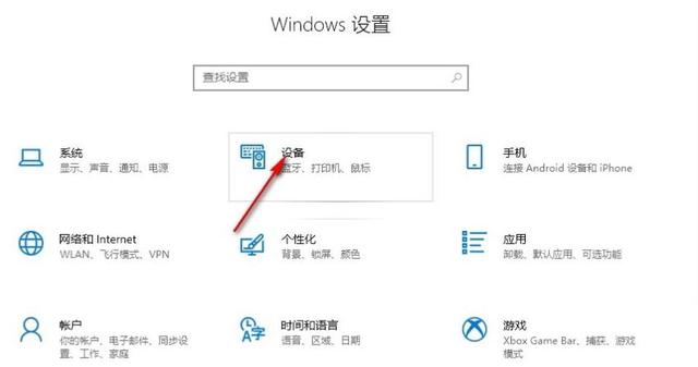 win10鼠标指针有阴影怎么恢复？