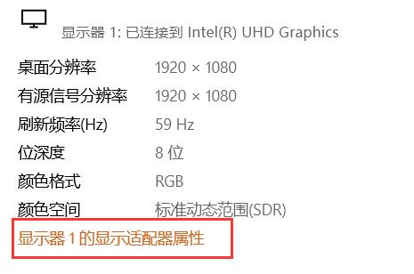 win10显示器颜色不正常怎么解决？