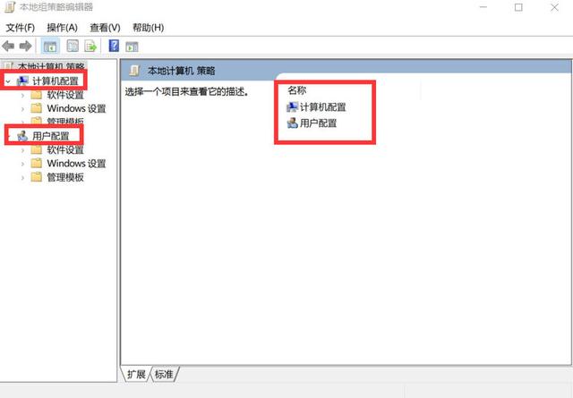 win10怎么阻止垃圾软件安装？