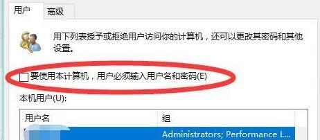 win11开机密码忘了怎么办？(最简单的方法)