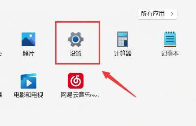 win11连上wifi无internet访问或者网速很慢怎么办？