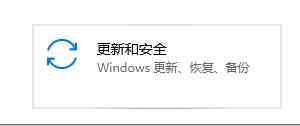 windows安全中心一直有个感叹号怎么办？