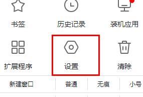 电脑谷歌浏览器怎么设置中文？