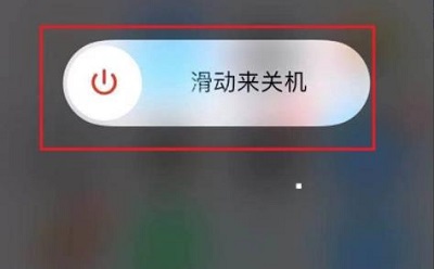 iOS16微信打不开解决方法