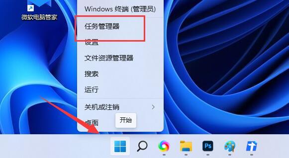 U盘文件不能删除怎么办？Win11无法删除U盘文件的解决方法