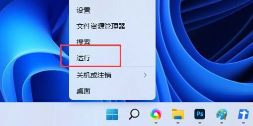 win10怎么从安全模式切换正常模式？win10切换正常模式操作方法