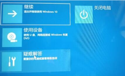 win11 22h2更新卡在开机界面怎么办？