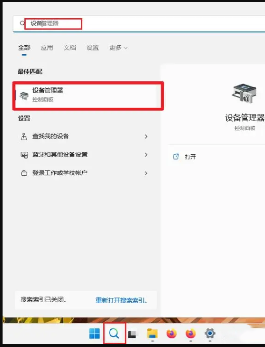 Win11 22H2如何开启5G频段热点？Win11开启5G频段热点方法分享