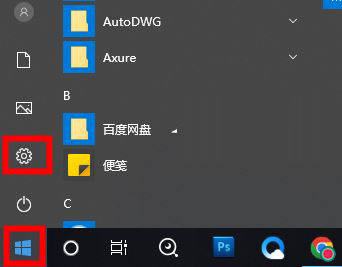 Win11 22H2系统更新提示错误代码0x8007001F解决方法分享