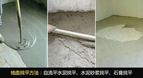 厨房防水怎么做 厨房防水施工全步骤