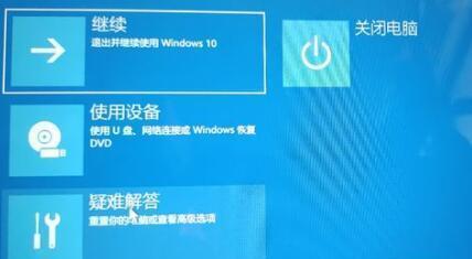 win11登录界面死循环怎么办 卡在登录微软账户进不了桌面怎么解决