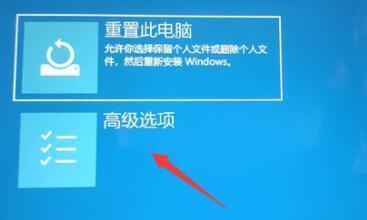 win11登录界面死循环怎么办 卡在登录微软账户进不了桌面怎么解决