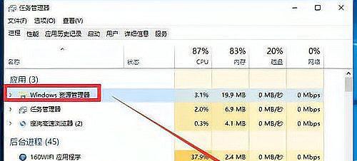 win10任务栏假死真正解决办法 八种任务栏一直转圈卡死的解决方法