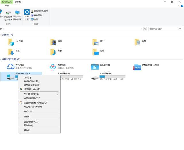 Windows10如何优化系统让电脑运行速度加快