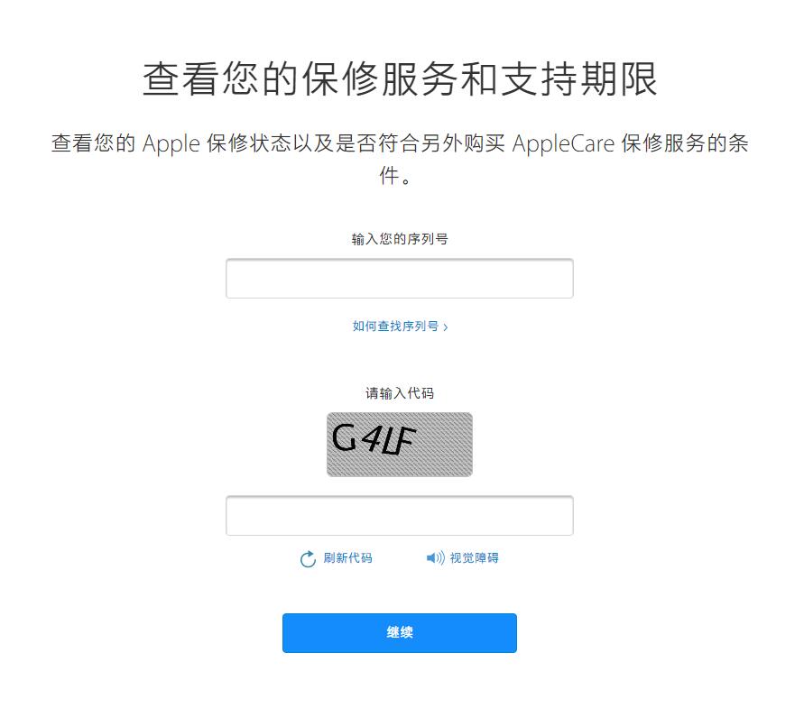 如何辨别自己购买的 iPhone 是不是翻新机？