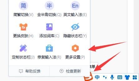 win11打字不显示选字框怎么解决？