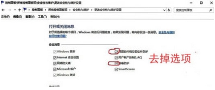 Win11的defender打不开怎么办？Win11的defender打不开问题解析