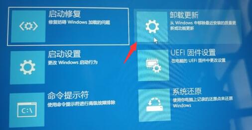 win11登录界面死循环怎么办？win11一直循环登录界面解决方法