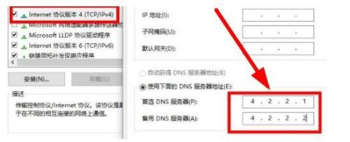 win11登录微软账户一直转圈怎么办？win11微软账号无法登录解决方法