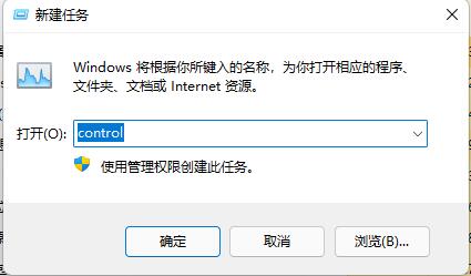 Win11底部菜单不见了怎么办？Win11底部菜单不见了解决方法