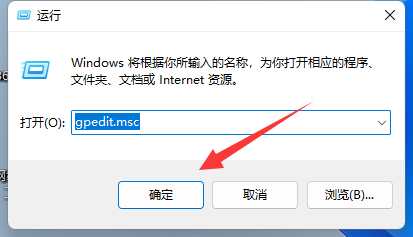 win11电脑win键被锁定怎么办？win11系统解除win键锁定教程